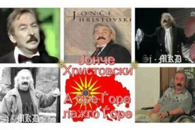 Collage of a mustached male performer in vintage portraits with Cyrillic text and a red map motif featuring a gjore