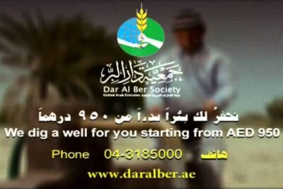 Promotional banner showing Dar Al Ber Society well-digging offer starting at AED 950, dar ber 2.