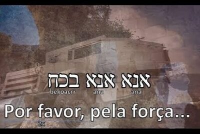 Layered image of an armored vehicle with Hebrew lettering and the Portuguese subtitle 'Por favor, pela força...' referencing favor pelo 3.