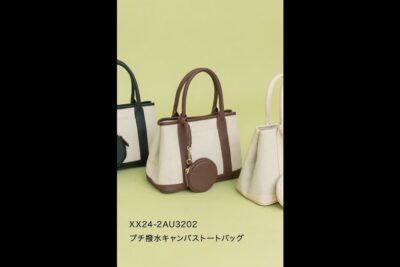 Structured canvas tote sko veske with brown trim and round coin pouch.